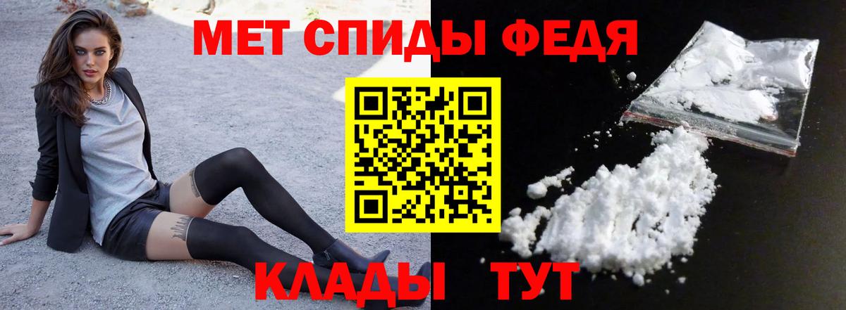 АМФЕТАМИН 98% Гуково