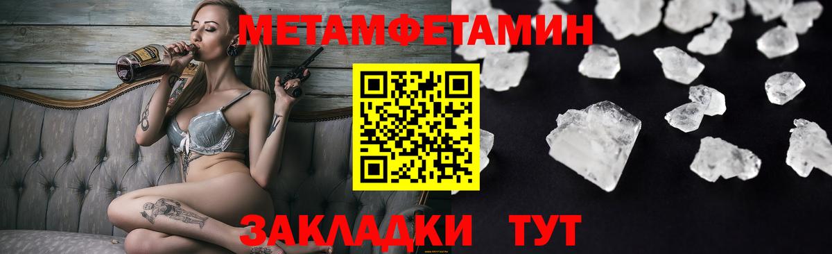 ГАШИШ  Меф   Вход с VPN  Гашиш  MDMA  Марихуана  Мефедрон  Гуково  Где купить наркотики? 