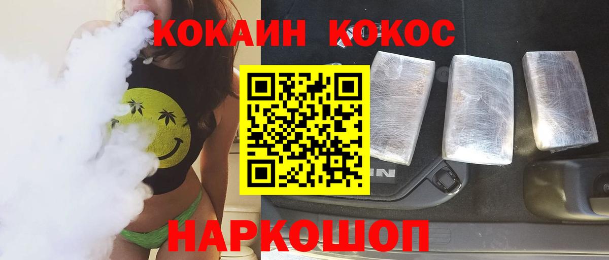 Cocaine Columbia Гуково