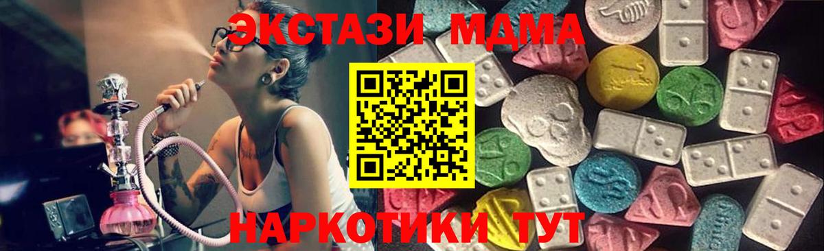 Ecstasy mix Гуково