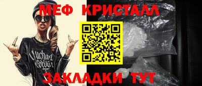 крисы Заводоуковск