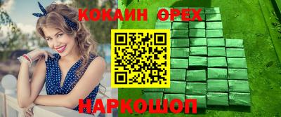 прущие крисы Жуковский