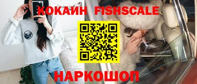 прущие крисы Жуковский