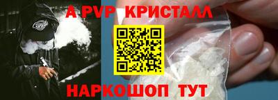 крисы Заводоуковск