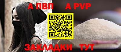 прущие крисы Жуковский