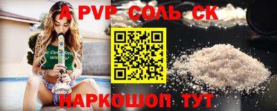 Альфа ПВП Заволжье