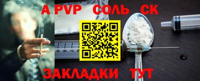 прущие крисы Жуковский