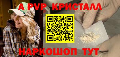 Альфа ПВП Заволжье