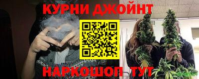 прущие крисы Жуковский
