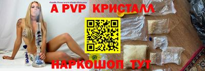 крисы Заводоуковск