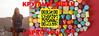 прущие крисы Жуковский