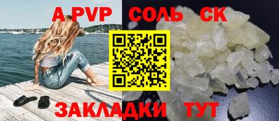 прущие крисы Жуковский
