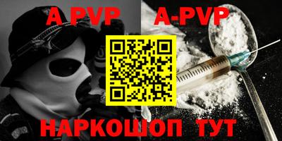 прущие крисы Жуковский