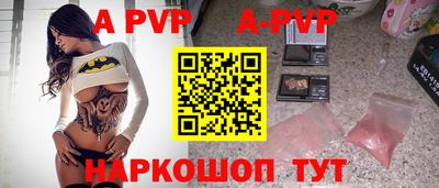Альфа ПВП Заволжье