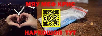 крисы Заводоуковск
