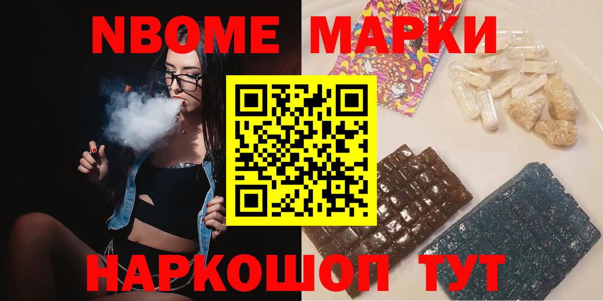LSD-25 экстази кислота  Вход с VPN  ЛСД экстази  Лсд 25 экстази кислота  Гуково 