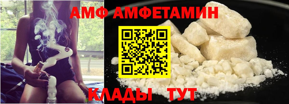 Метамфетамин пудра  МЕТАМФЕТАМИН  Гуково  Вход с VPN 