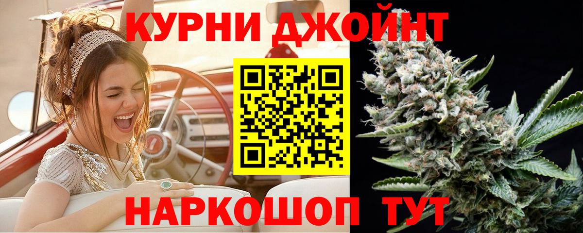 Шишки марихуана индика  Бошки марихуана MAZAR  Конопля марихуана  Вход с VPN  Гуково 